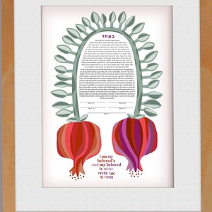 Modern Ketubah || Two Pomegranates Intertwined || Garden Wedding, Reform Text, Secular Ceremony, Interfaith Couple, LGBTQ+, Vines, Minimal