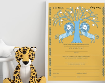 Digital Download- Brit Milah Certificate | Simchat Bat Certificate || Two Lions || Jewish Baby naming | Baby Gift | Judaica Gift