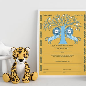 Digital Download- Brit Milah Certificate | Simchat Bat Certificate || Two Lions || Jewish Baby naming | Baby Gift | Judaica Gift