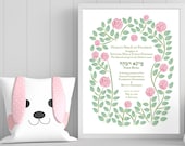Personalized Baby Girl Naming Certificate  || Peonies || Giclee Print | Simchat Bat | Judaica Gift | Floral Wreath