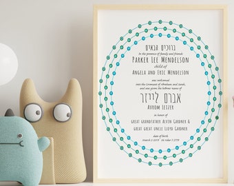 Jewish baby naming -Precious- Customized gender neutral (choose a color) | Judaica Gift | Jewish Naming