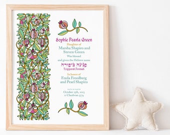 Personalized Baby Girl Birth Certificate  || Climbing Pomegranate || Judaica Gift | Baby Shower Gift | Naming Certificate