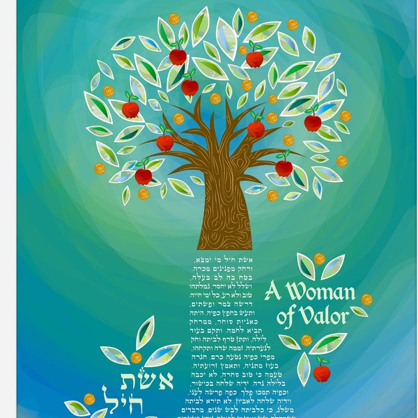 Woman of Valor | Eishet Chail || Tree of Life || Giclee print | English OR Hebrew | Unframed