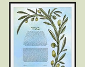 Modern Ketubah Tree || Olive Branch || Seven Species, Biblical Israel, Garden Wedding, Reform, Secular Ceremony, Interfaith Couple, LGBTQ+