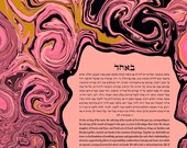 Modern Abstract Art Ketubah || Bouquet of Roses || Marbling, Reform Text, Secular Ceremony, Interfaith Couple, LGBTQ+, Conservative