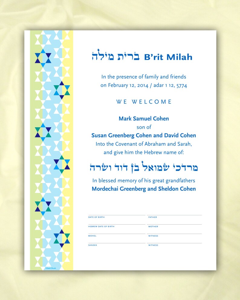 Personalized Bris B'rit Milah Certificate Star of David | Etsy