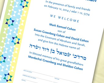 Personalized Bris B'rit Milah Certificate Star of David | Etsy