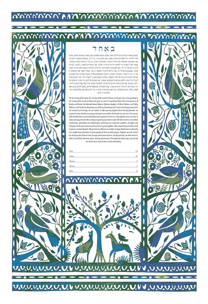 May include: A traditional Jewish Ketubah, or marriage contract, with a blue and green floral design. The text is in Hebrew and English and includes the names of the couple, the date of the wedding, and the location. The Ketubah is a beautiful and meaningful document that symbolizes the union of two people.