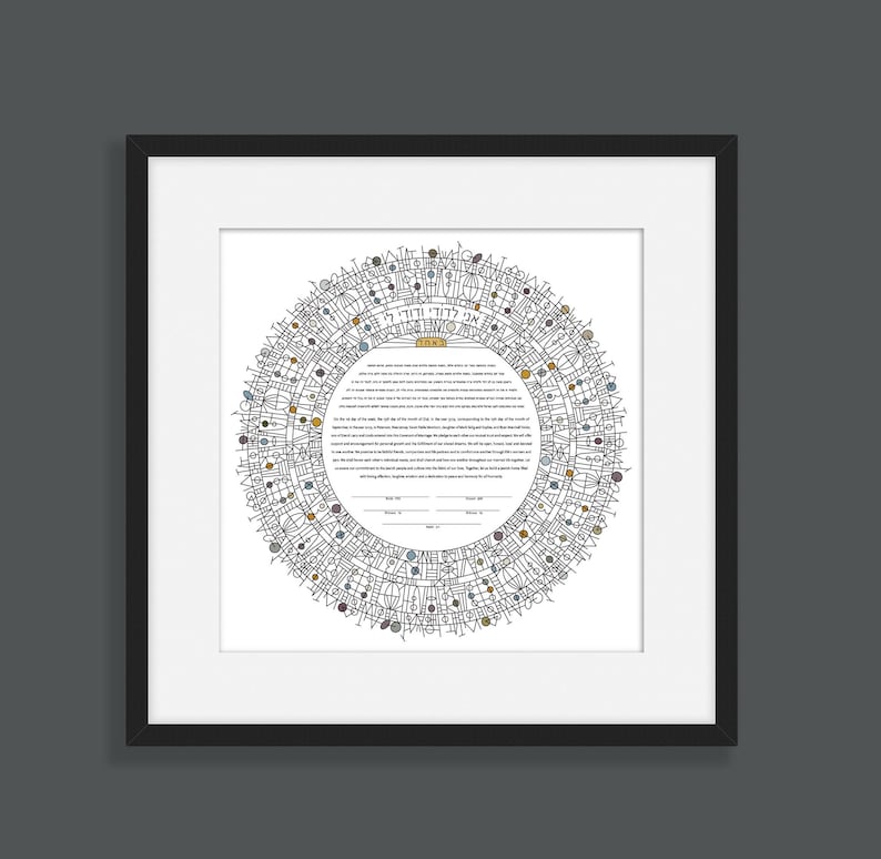 Abstract Modern Ketubah Abstract 1 Minimal, Simple, Reform Ketubah, Interfaith Ketubah, Egalitarian ketubah, LGBTQ, Circular image 5