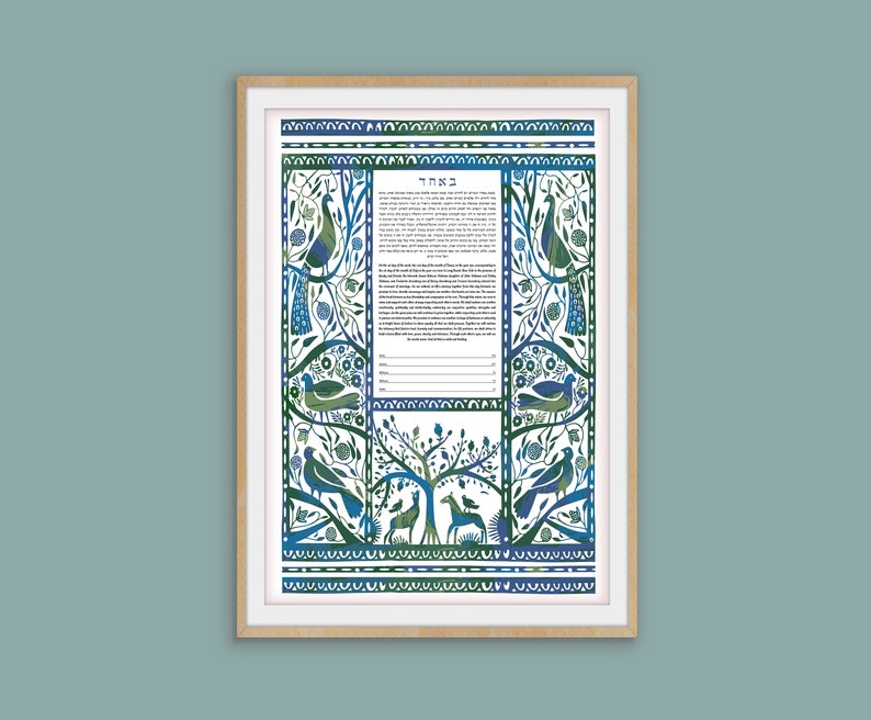 May include: A blue and green illustrated ketubah with a tree of life design and peacocks, birds, and deer. The Hebrew text reads "Mazal Tov".