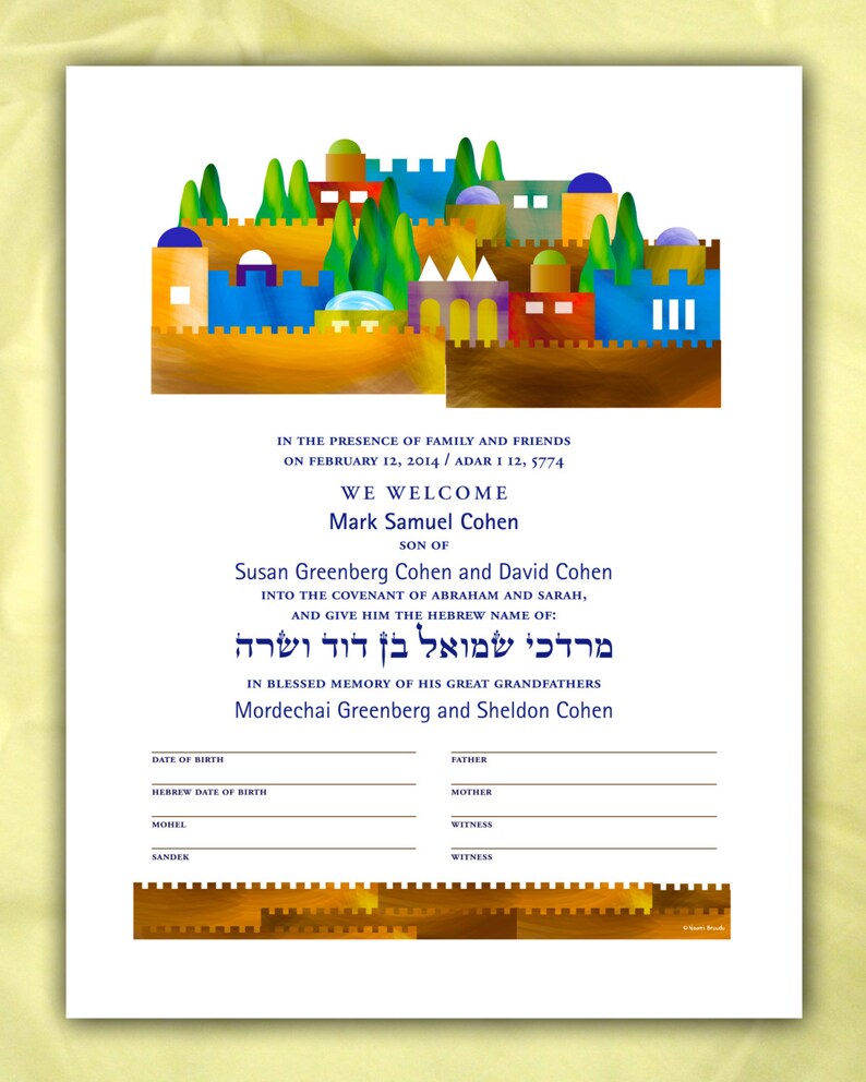 Personalized Bris B'rit Milah Certificate Jerusalem | Etsy