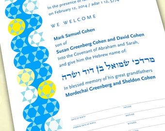 Personalized Bris, B'rit Milah Certificate || Star of David || Naming Certificate