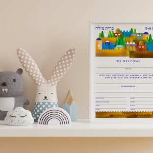 Digital Download- Brit Milah OR Simchat Bat Certificate || Jerusalem || Jewish Baby naming  | Judaica Gift | Print at Home | Naming