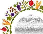 Modern Ketubah || Seven Species of Israel || Jewish tradition, Reform Ketubah, Interfaith Ketubah, Egalitarian ketubah, LGBTQ+, Circular