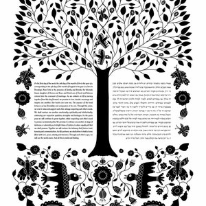 Modern Ketubah Tree Folk Art Tree of Life Black & White, Reform Ketubah, Interfaith Ketubah, Egalitarian ketubah, LGBTQ, Wedding vows image 2