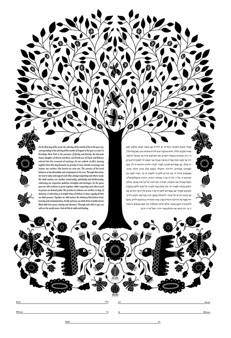 Modern Ketubah Tree Folk Art Tree of Life Black & White, Reform Ketubah, Interfaith Ketubah, Egalitarian ketubah, LGBTQ, Wedding vows image 2