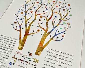 Modern Ketubah || Tree of life Intertwined || Garden Ketubah, Nature Theme, Reform Ketubah, Interfaith Ketubah, Egalitarian ketubah, LGBTQ+