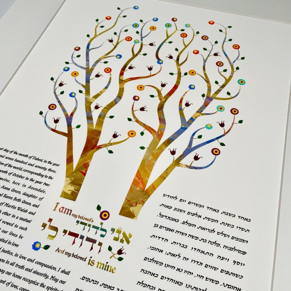 Modern Ketubah || Tree of life Intertwined || Garden Ketubah, Nature Theme, Reform Ketubah, Interfaith Ketubah, Egalitarian ketubah, LGBTQ+