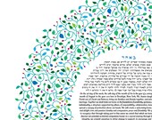 Modern Ketubah || Precious Love || Circular, Vines, Wreath, Garden Wedding, Reform Text, Secular Ceremony, Interfaith, LGBTQ+, Minimal