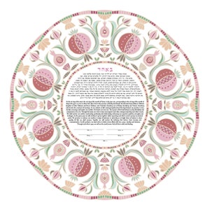 Modern Ketubah || Pomegranate Wreath || Uzbek Pottery, Circular, Garden Wedding, Reform Text, Secular Ceremony, Interfaith Couple, LGBTQ+