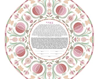 Modern Ketubah || Pomegranate Wreath || Uzbek Pottery, Circular, Garden Wedding, Reform Text, Secular Ceremony, Interfaith Couple, LGBTQ+