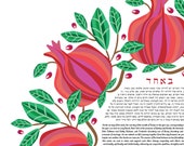 Traditional Ketubah Folkart  || Pomegranate Seeds || Garden, Outdoor wedding, Seven Species, Israel, Judaism, Family, Love, Circle, Fruit