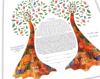 Modern  Ketubah || Jerusalem Pomegranate || Tree of Life | Reform Ketubah, Interfaith | Egalitarian ketubah | LGBTQ+ | Love | Roots | Israel