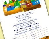 Personalized, Bris, B'rit Milah Certificate, Jerusalem