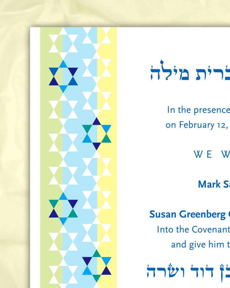 Personalized Bris B'rit Milah Certificate Star of David | Etsy