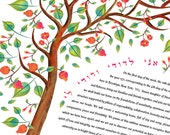 Modern Ketubah || Our Love Blooms || Ketubah Tree, Pomegranate Tree, Garden Wedding, Reform Text, Secular, Interfaith Couple, LGBTQ+