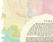 Modern Abstract Art Ketubah || Infused Love || Marbling, Reform Text, Secular Ceremony, Interfaith Couple, LGBTQ+, Conservative