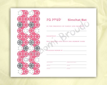 Digital Download- Simchat Bat Certificate, Baby naming, Star of David in pink