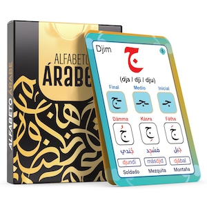 May include: A deck of Arabic alphabet flashcards with the word "Djim" in red. The cards have blue borders and feature Arabic letters with their pronunciation and examples. The card box is black with gold Arabic calligraphy.