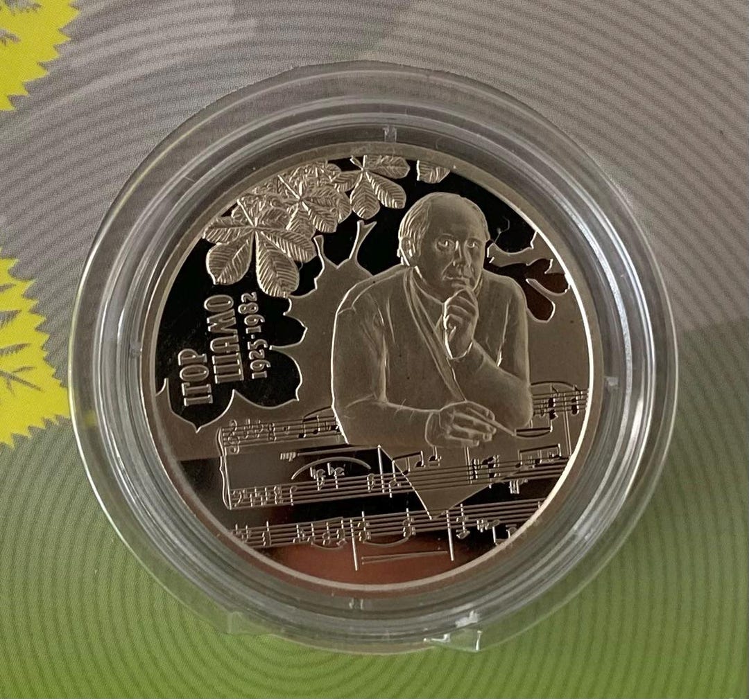 2025年都市アンセム記念コイン｜ユニークなウクライナ音楽アートメダルギフト｜ノイジルバー・コレクタブル - Etsy 日本
