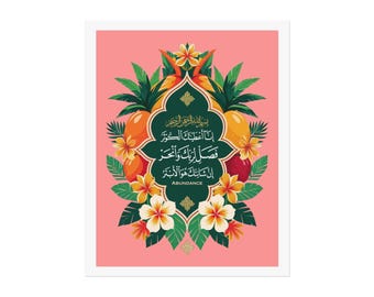 Surah Kawthar Quran Digital Download | Islamic Wall Art | Eid Gift | Ramadan | Pink Tropical Home Decor