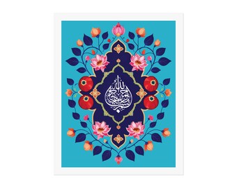 Bismillah Art Print Blue | Digital Download | Islamic Decor | Arabic Quran Calligraphy | Wall Art