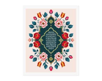 Ayatul Kursi Art Print | Digital Download | Islamic Home Decor | Roses & Tulips | Eid Gift | Quran Art