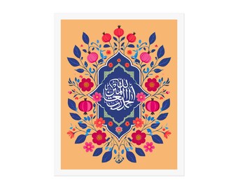 Alhamdulillah | Islamic Art Print | Surah Fatiha | Arabic Calligraphy | Floral Poppy | Orange