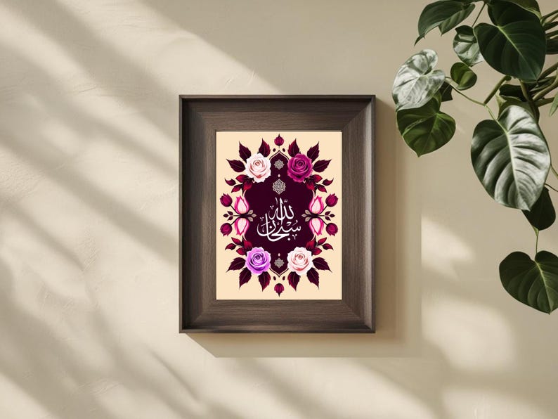 Islamic Purple Roses Subhanallah Art Print | Digital Download | Arabic Calligraphy ...