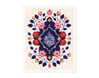 Bismillah Art Print Cream & Navy | Digital Download | Islamic Calligraphy Poster | Eid Gift