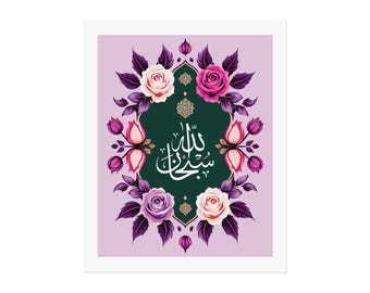 Subhanallah Art Print Lilac | Arabic Calligraphy | Quran Quote | Floral Islamic Decor | Eid Gift for Her