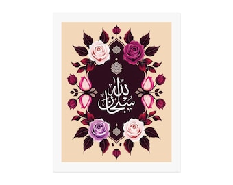 Subhanallah Art Print | Digital Download | Arabic Calligraphy | Burgundy Floral Roses & Tulips | Islamic Art | Eid Gift