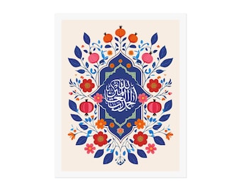Alhamdulillah Art Print Download | Quran Arabic Calligraphy | Surah Fatiha | Islamic Home Decor