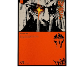 MF DOOM Mm Food MADVILLAINY Album Cover Poster | Minimalist Music Wall Art (Digital Download)