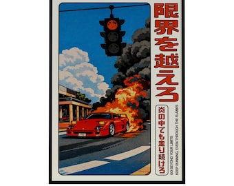 Retro JDM Supercar Poster, Burning Flames Anime Car Print (Digital Download)