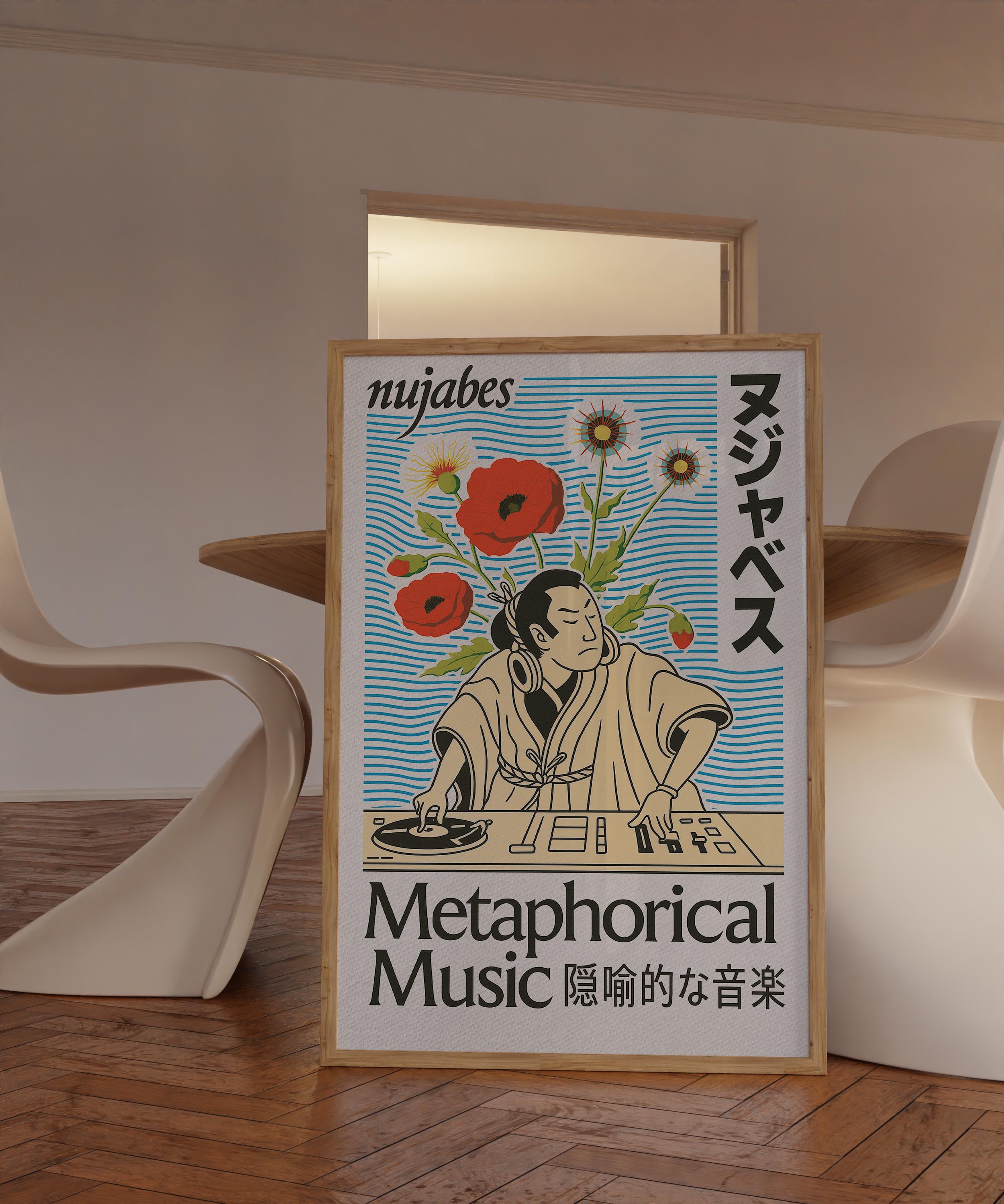 Nujabes Ukiyo-e Hip-hop Art Print: Japanese DJ Decor (digital
