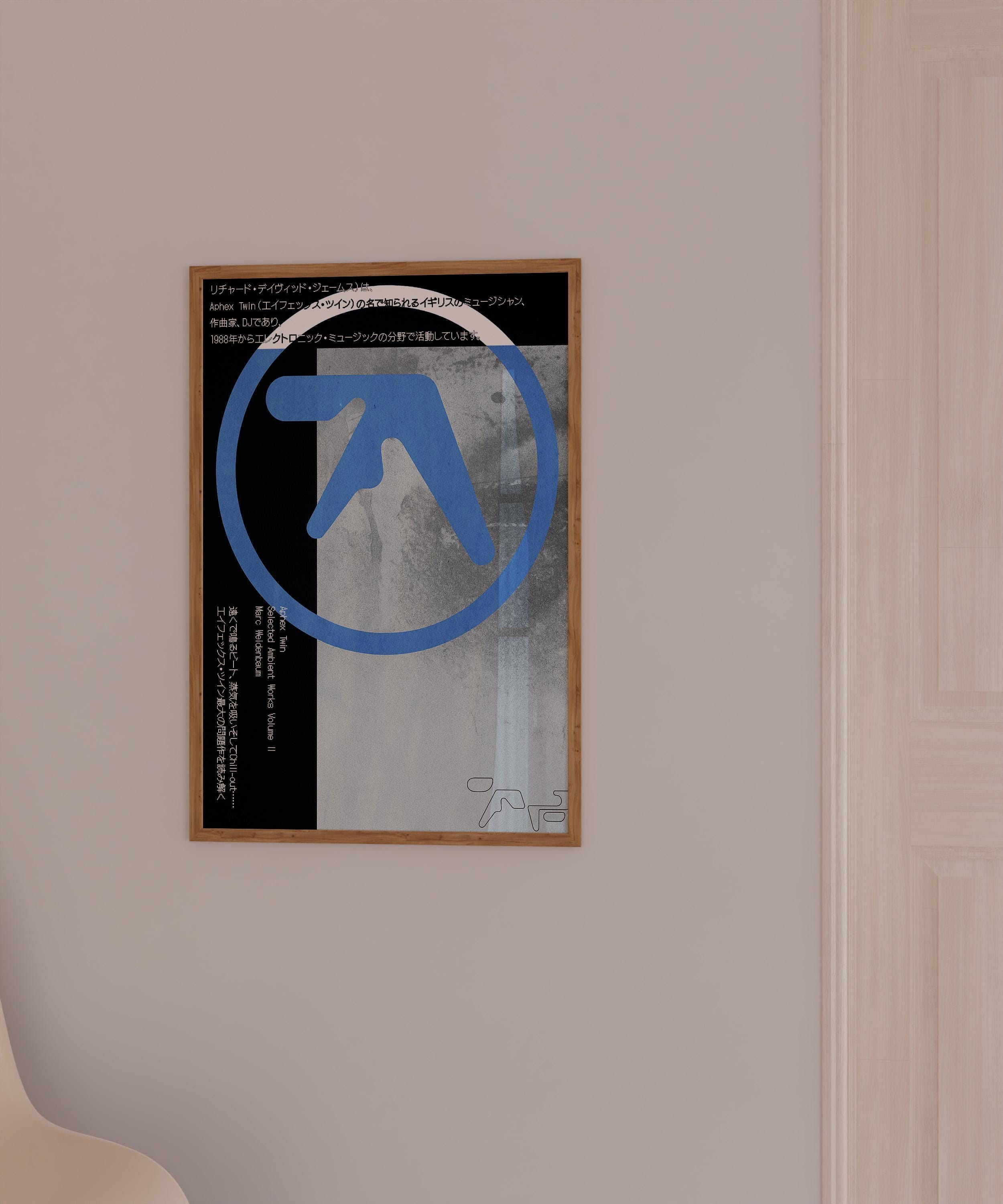 Aphex Twin Poster: Japanese Typography, Electronic Music Art