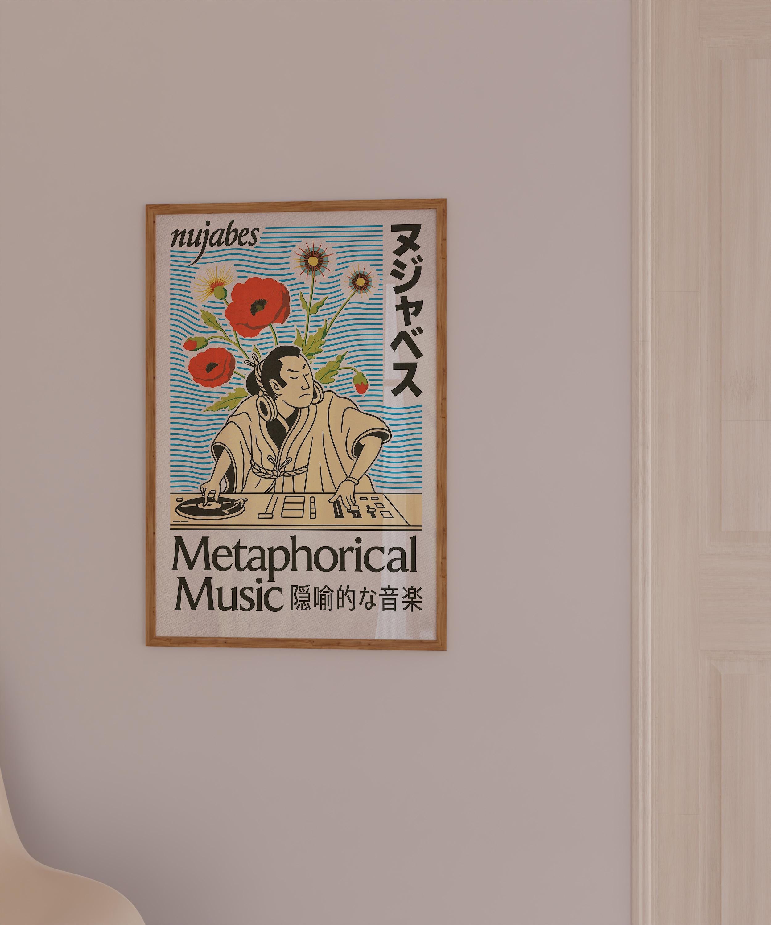 Nujabes Ukiyo-e Hip-hop Art Print: Japanese DJ Decor (digital