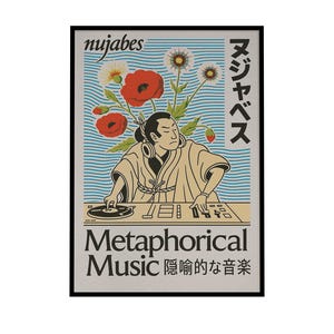 Nujabes Ukiyo-e Hip-hop Art Print: Japanese DJ Decor (digital