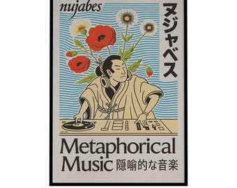 Nujabes Ukiyo-e Hip-hop Art Print: Japanese DJ Decor (digital